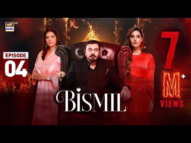 Bismil Episode 4 | Naumaan Ijaz | Hareem Farooq | 29 August 2024 (English Subtitles) | ARY Digital