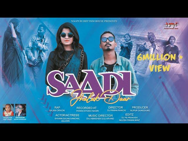 Saadi Jhalakdaar || साड़ी झलकदार ||  Ft Sajan Oraon || Nitesh Kachhap & Sujit Minz