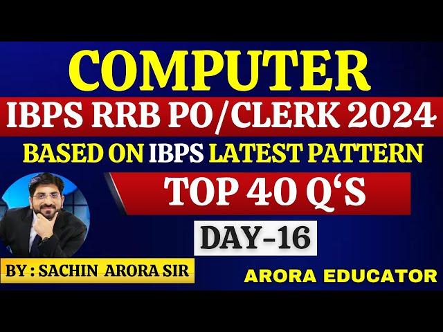 IBPS RRB PO/Clerk Computer Awareness | Computer Knowledge for IBPS RRB | RRB GBO Computer | Day-16 |