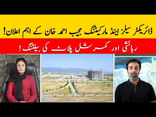 Capital Smart City | Mujeeb Ahmed Khan's Exclusive Announcement on Plot  Balloting!