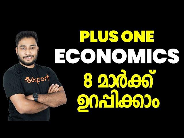 Plus One Economics Public Exam 8 മാർക്ക് ഉറപ്പിക്കാം  | Economics Chapter 4 Poverty