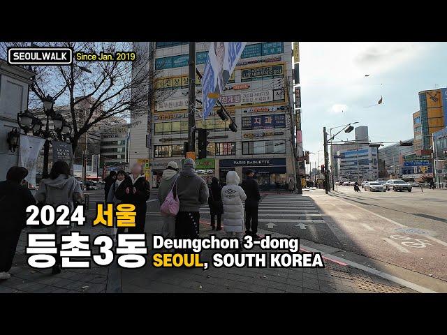 양천향교역 등촌3동 발산역 산책 Walk on Deungchon-dong in Seoul【4K】