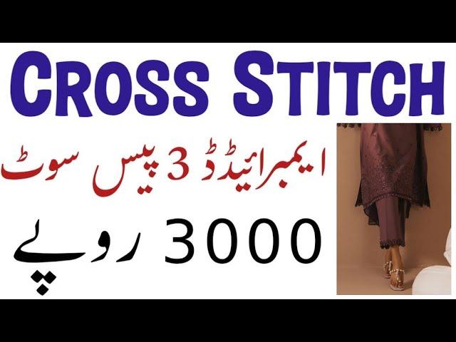 Cross Stitch Embroidered Suit only From 3000