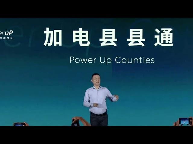 Nio Power Up 2024 Event