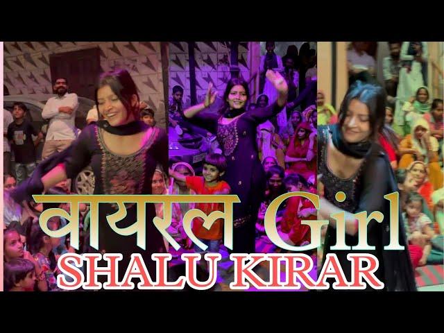 Most viral girl Shalu Kirar ️