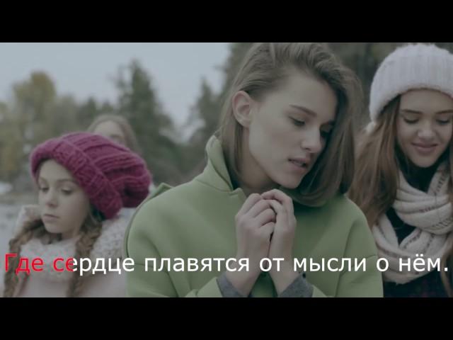 Open Kids-Кажется(Караоке с минусом)