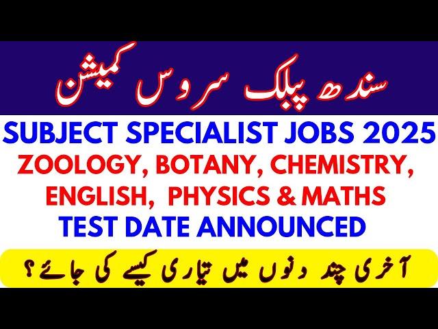 SPSC Subject Specialist Zoology, Physics, Chemistry, English & Botany Jobs 2025 Test Date announced