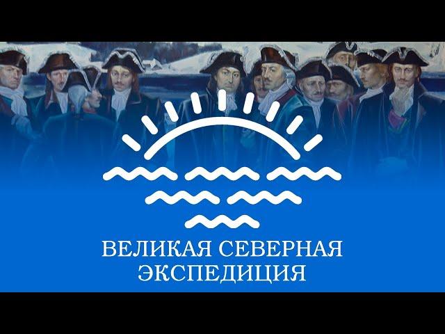 Экспедиция Беринга презентация 007