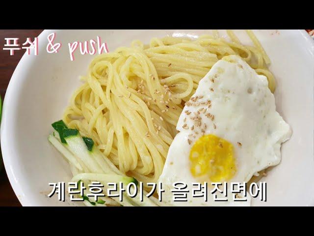 부산 부전시장 옛날짜장  2000원으로 짜장면을 먹을수 있다면~~