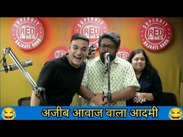 अजीब आवाज वाला आदमी  | RJ Praveen Murga | Red FM India