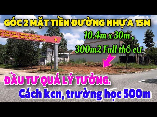  BÁN GÓC MẶT TIỀN BÌNH DƯƠNG ! (300m2) NGAY MẶT TIỀN VÀNH ĐAI 4. CÁCH TRƯỜNG HỌC VÀ KCN 500m