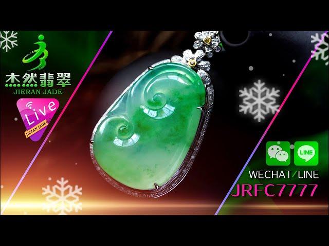 #翡翠#杰然翡翠直播代購全球發貨｜缅甸A货精品翡翠一手货源甄选（12-24 ）早场市场甄选