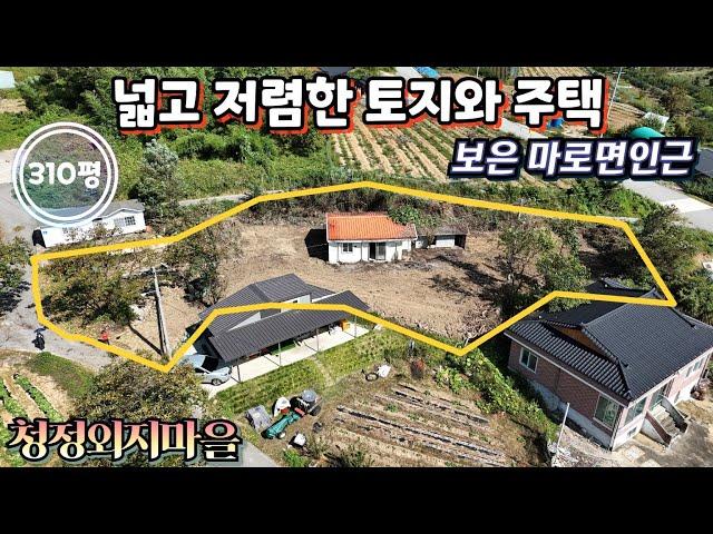 매물번호10512경북 상주/5800만/넓고 저렴한 토지와 주택/보은 마로면인근/청정외지마을/310평 토지/혐오시설없음/마로면 인근/상주 보은 옥천 영동