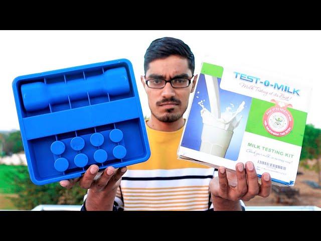 Fake Milk Testing Kit | हमने किया नकली मिलावटी दूध का भंडाफोड़ | Must Watch