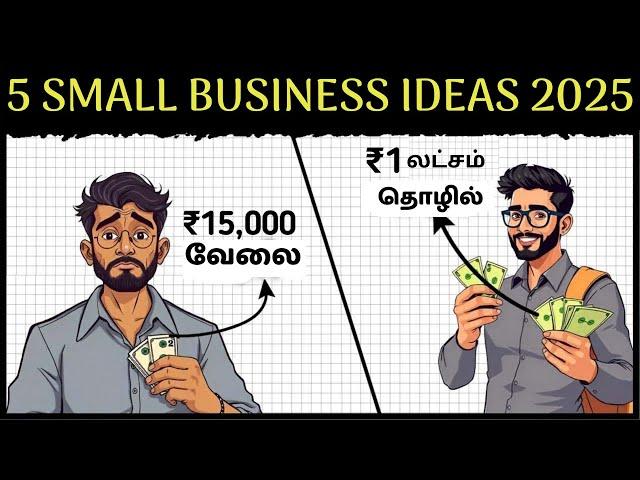 மாதம் 10  Lakhs + வருமானம் | 5 Small Business Ideas 2025 | Animated Book Show