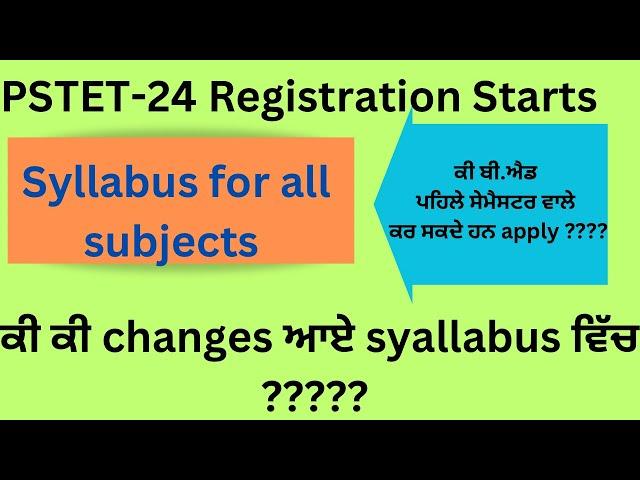 PSTET-2024 Syllabus and Eligibility Criteria in Detail