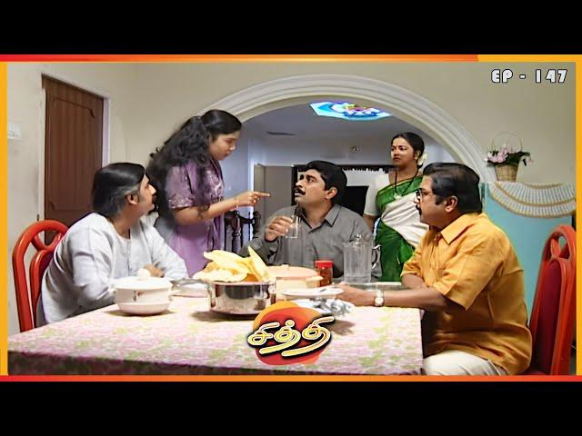 சித்தி - CHITHI Episode 147 | Radhika Sarathkumar | Ultra Tamil TV Serial