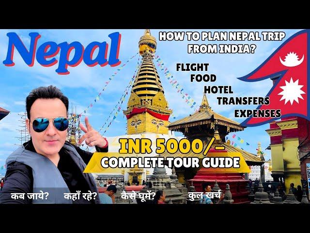 Complete Travel Guide to Nepal | Hotels, Attraction, Food, Transport and Budget | 6 Days Tour Plan