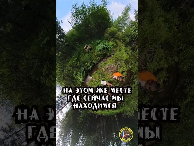 Собираемся в ПОХОД Таёжный Маршрут по Азимуту.  #тайга #поход  #сибирь