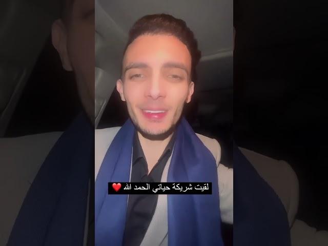 الحمد الله