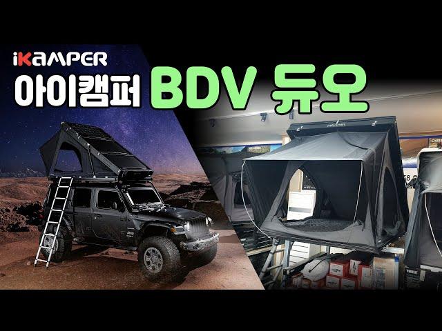 차박 캠핑 | 아이캠퍼 BDV 듀오 BDV Duo 루프탑텐트