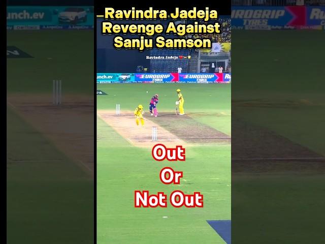 Ravindra Jadeja Revenge vs Sanju Samson | cricket | IPL | CSK | #cricket #ipl #csk #cskvsrr #msdhoni