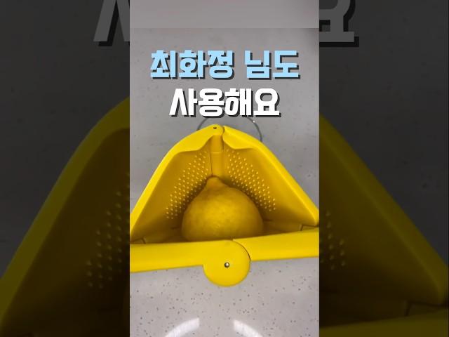 최화정 님도 사용해요