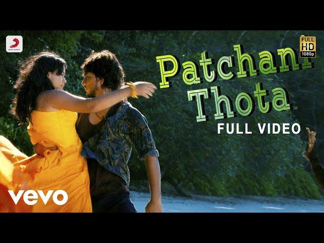 Kadali - Patchani Thota  Video | A.R. Rahman