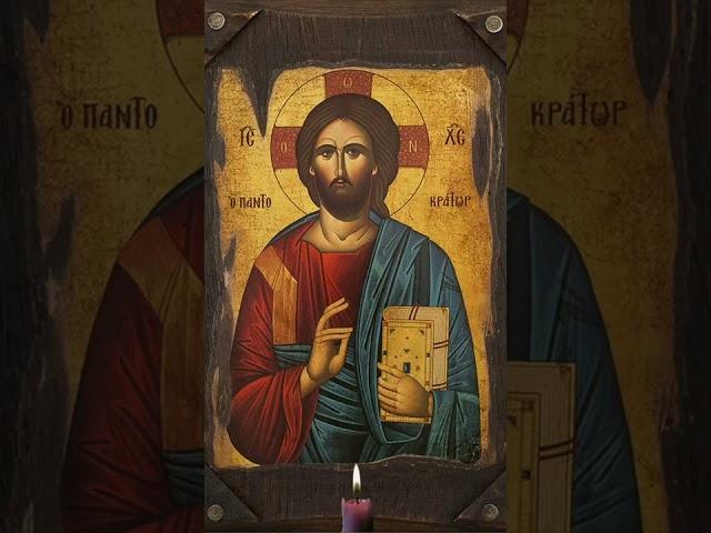 Вечерняя Молитва 1‑я, святого Макария Великого, к Богу Отцу