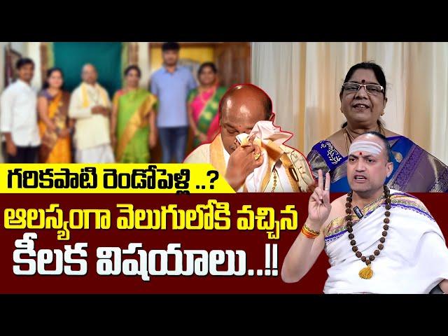 Nandibhatla Srihari Sharma Reveals Key Facts on Garikapati Narasimharao | SumanTV Money Divine