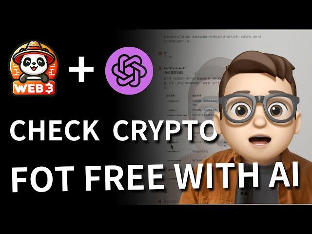WOW! A boon for cryptocurrency investors! A free AI smart contract auditing tool#web3 #solidity
