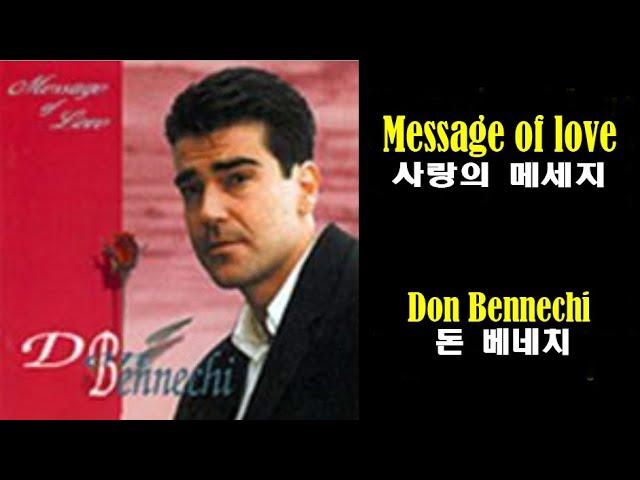 Message Of Love - Don Bennechi(사랑의 메세지 - 돈 베네치)(1966) lyrics가사 해석 【뉴칸소네】