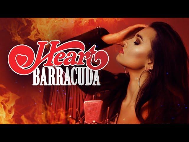 Heart - Barracuda (cover by Sershen&Zaritskaya feat. Kim and Shturmak)
