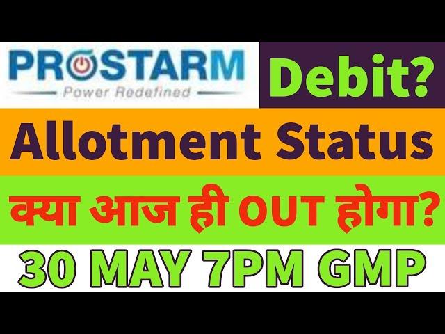 Prostram ipo allotment statusprostram ipo allotmentprostram ipo gmp today prostram ipo debit sms