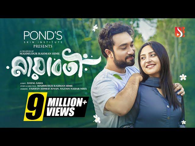 Mayaboti | মায়াবতী । Jovan | Niha | Hime | New Bangla Natok 2025 | Eid Natok
