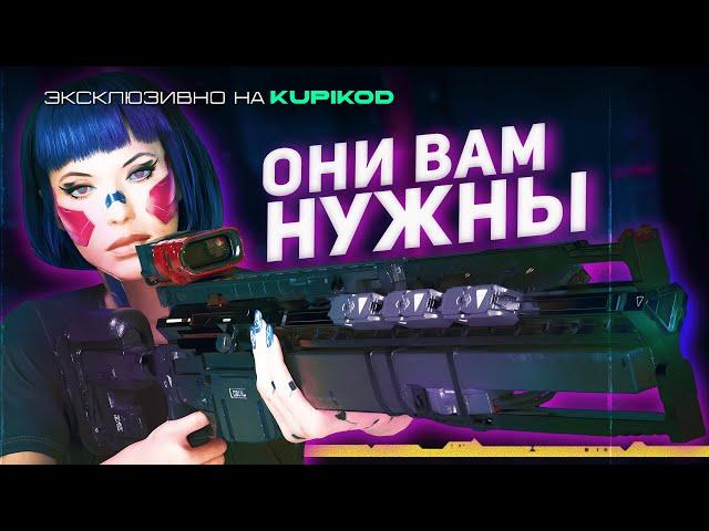 20 СЕКРЕТНЫХ вещей, которые вы ПРОПУСТИЛИ в Cyberpunk 2077 [Evoice Erebus x Kupikod]