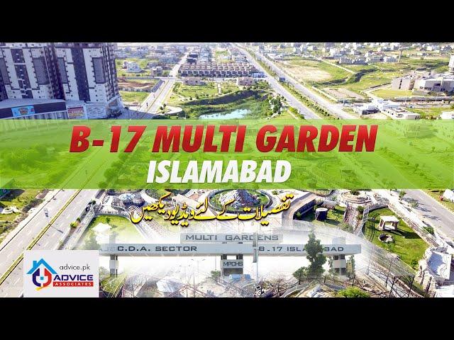 B 17 Multi Garden Islamabad Overview | Advice Associates