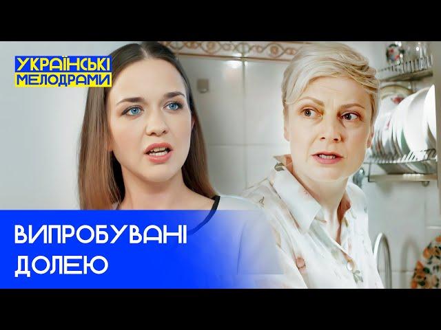ЦІ ГЕРОЇНІ ФІЛЬМІВ ПРОЙШЛИ ВИПРОБУВАННЯ ДОЛІ – УКРАЇНСЬКЕ КІНО – НОВЕ КІНО – ФІЛЬМИ УКРАЇНИ