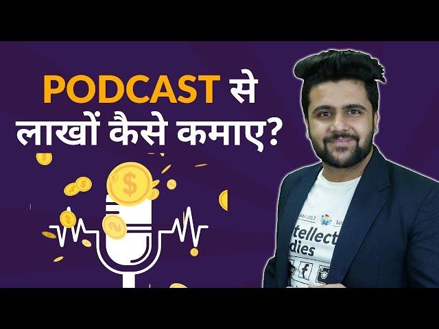 How to earn money from Podcast?