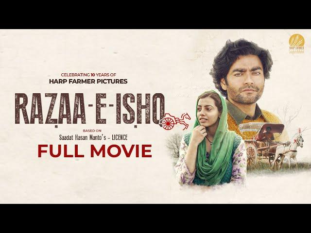 RAZAA-E-ISHQ (Full Movie) | Harp Farmer | Aanand Priya | New Punjabi Movies 2024