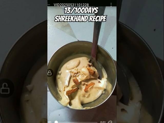 how to make shreekhand recipe #shorts #shortsvideo #shortsviral #food#viralvideo#recipe#viralshorts