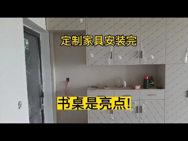 定制家具安装完，书桌是亮点，客户非常满意，喜欢可以点赞收藏。