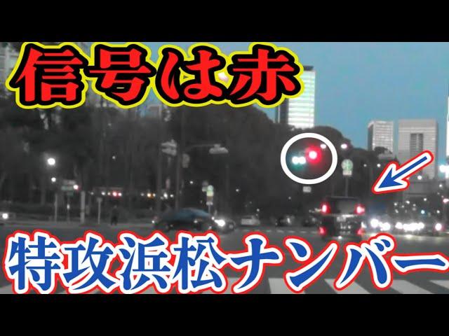 田舎もんが都内を走るとこうなります