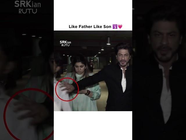 Aryan Khan is so protective just like Shahrukh Khan ️ #viralshort #trendingshort #srk