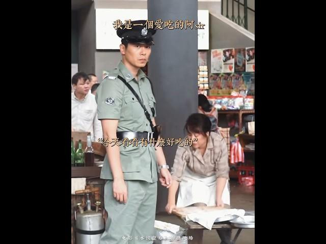 终于吃上这个了#电影 《水饺皇后》#情感 #感情 #搞笑 #正能量剧情 #電影
