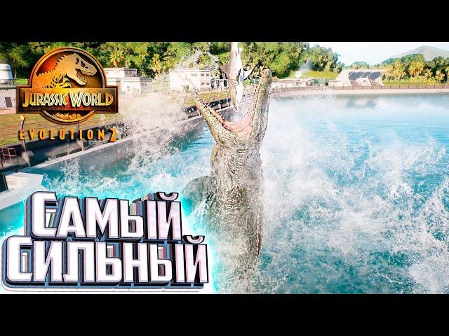 ВСЕ Морские В Одной Лагуне - Jurassic World Evolution 2