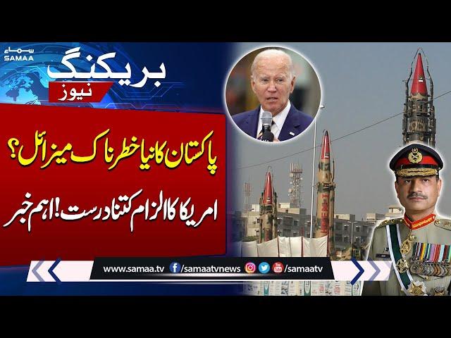 Pakistan's Missile Program Is an 'Emerging Threat' to the US | Reality Revealed | SAMAA TV