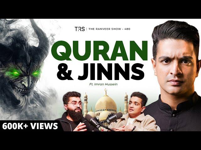 Jinns, Aliens & Islam’s SECRET World | What The Quran Reveals | Ft. Imran Hussein | TRS