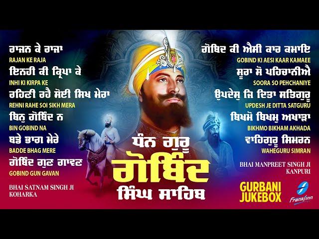 New Shabad Gurbani Kirtan 2025 (Jukebox) New Shabad Kirtan - Nonstop Shabad Kirtan Nonstop Gurbani