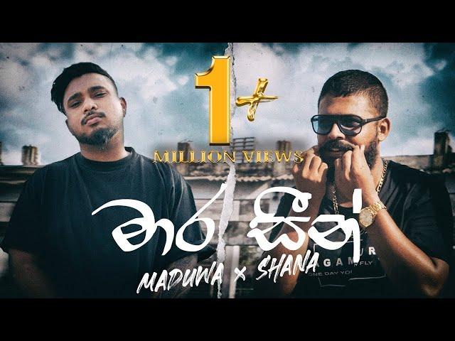 Maduwa  Mara Seen මර සන Featuring Shana Remix By DJ OSH!DA